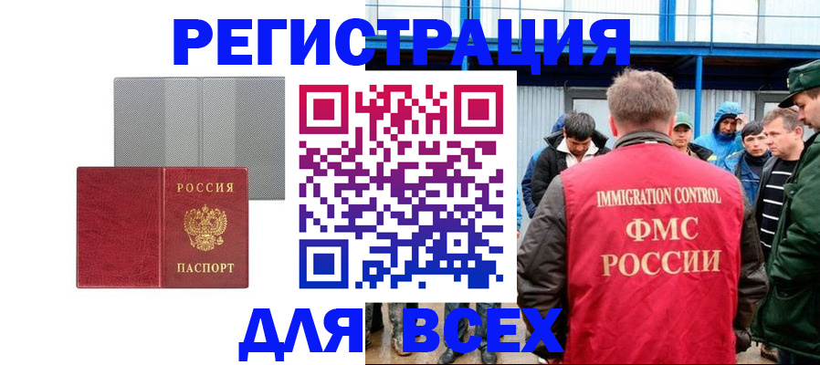 найти адрес прописки в Бежецке