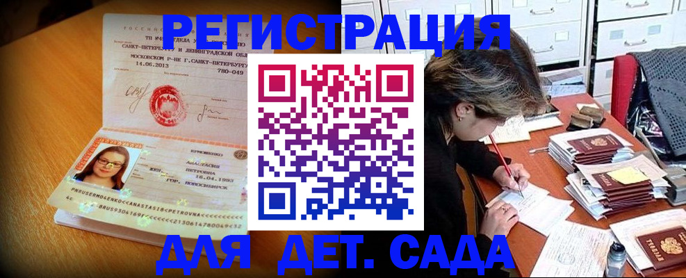 найти адрес прописки в Бежецке